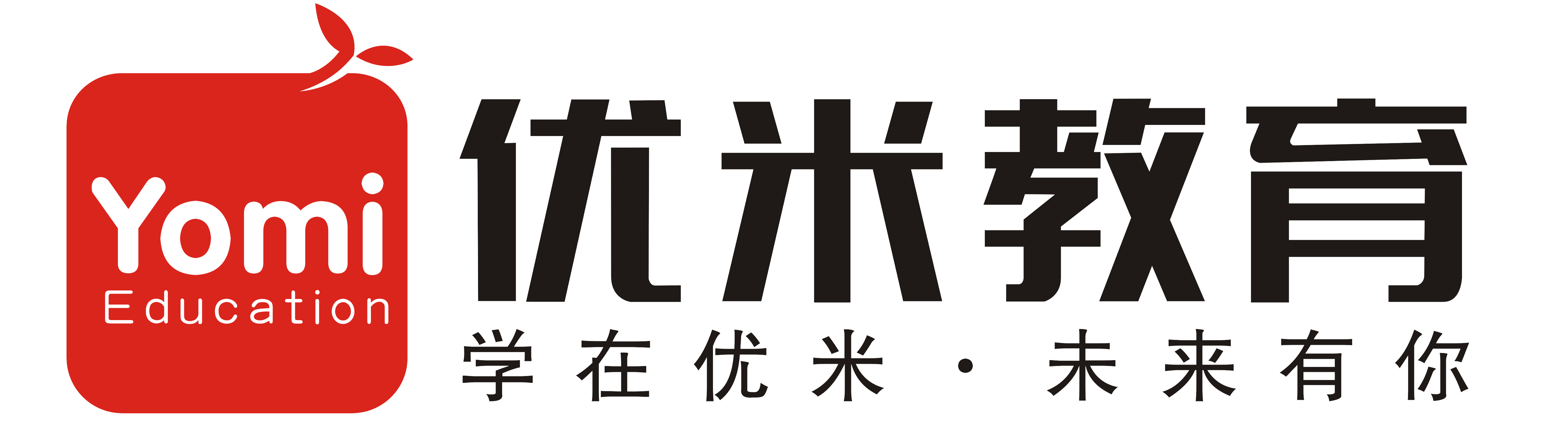 优米教育 YOMI